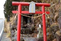 箱根・芦ノ湖スカイラインの命之泉神社