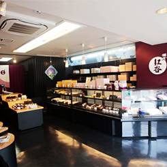鎌倉紅谷 八幡宮前本店