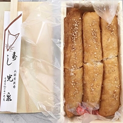 光泉