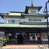 鎌倉彫寸松堂