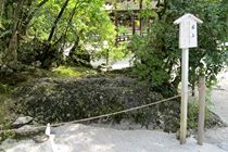 上賀茂神社の岩上