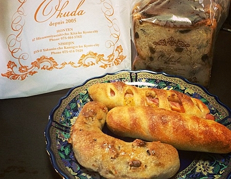ブーランジェ オクダ 本店
