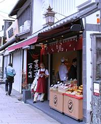 おちゃのこさいさい 嵐山店