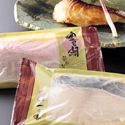 京都一の傳 本店