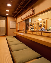 きた村
