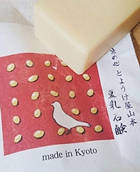 京都しゃぼんや