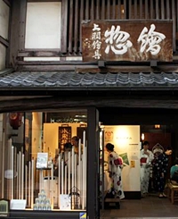 上羽絵惣