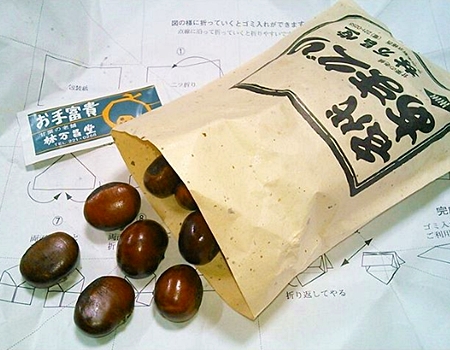 林万昌堂 四条本店