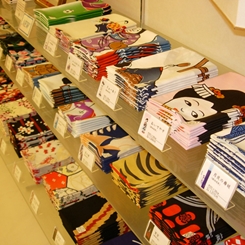 永楽屋 細辻伊兵衛商店 本店
