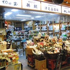津之喜酒舗