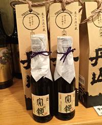 陶工房 器土合爍