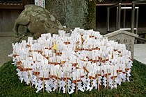 護王神社の座立亥串