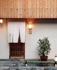 岩さき