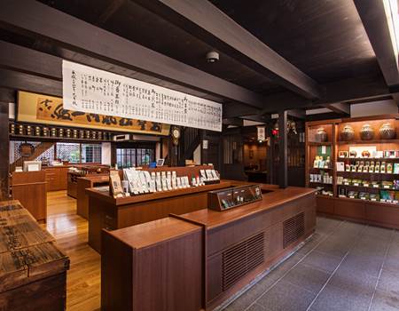 一保堂茶舗 京都本店