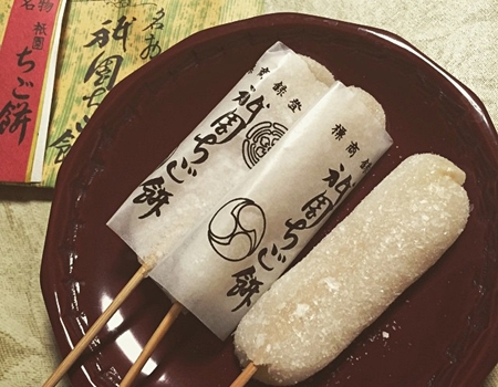 三條若狭屋