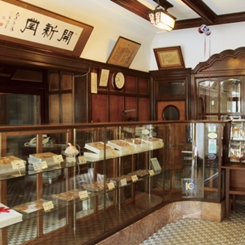 村上開新堂