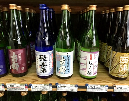 佐々木酒造