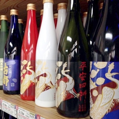 佐々木酒造