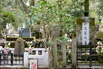 熊野若王子神社の新島襄・八重の墓