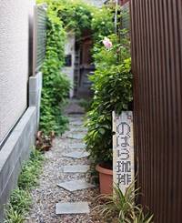 のばら珈琲