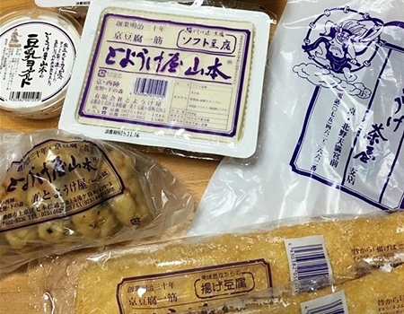とようけ屋山本 本店