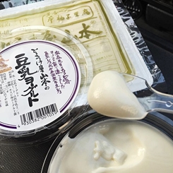 とようけ屋山本 本店
