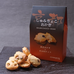 KAMANARIYA 宇治本店