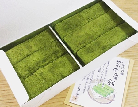 宇治駿河屋
