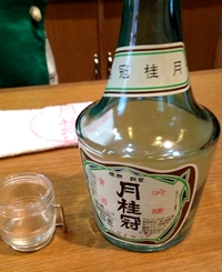 月桂冠大倉記念館