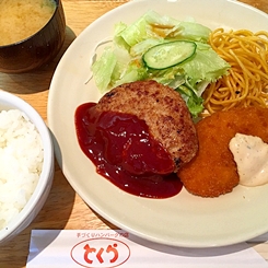 とくら 新堀川店