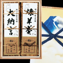 総本家駿河屋 伏見本舗