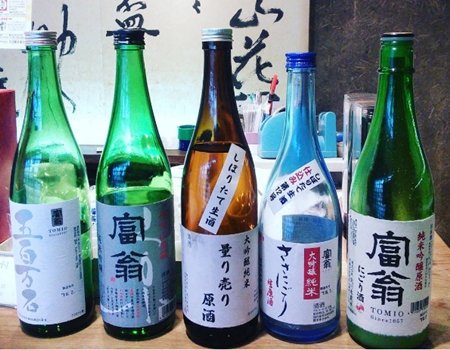 おきな屋