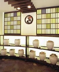 味噌庵