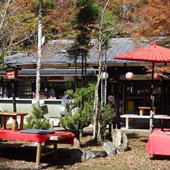 高雄茶屋
